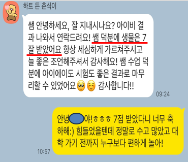 IBLAB 수강생 후기