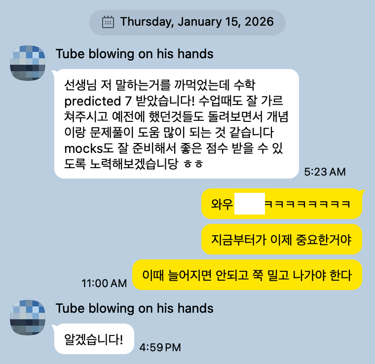 IBLAB 수강생 후기