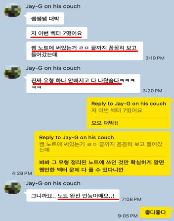 IBLAB 수강생 후기